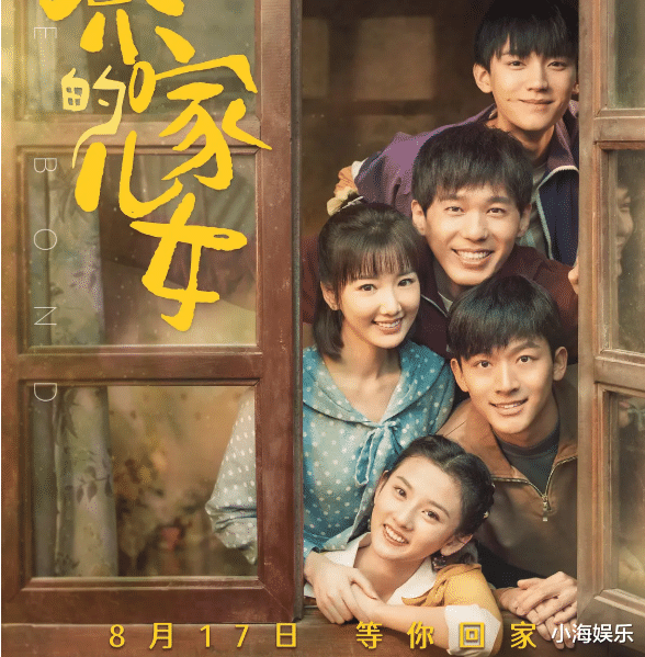 情归何处|乔家的儿女：五兄妹最终情归何处？几张全家福早就告诉我们了