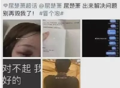 吴京|吴京亲手捧红的“白眼狼”,爆红后翻脸,网友:人品差就别混圈!