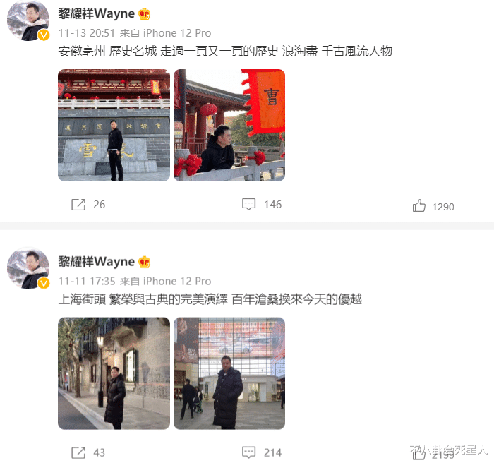 黎耀祥|卖掉香港豪宅移居内地，半年游遍各大城市，TVB视帝有多喜欢内地