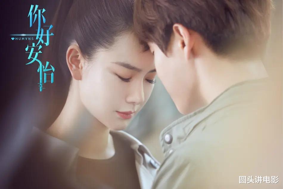 电视剧|正在热播的五部电视剧：《山河令》只能排第三，第一太多人追