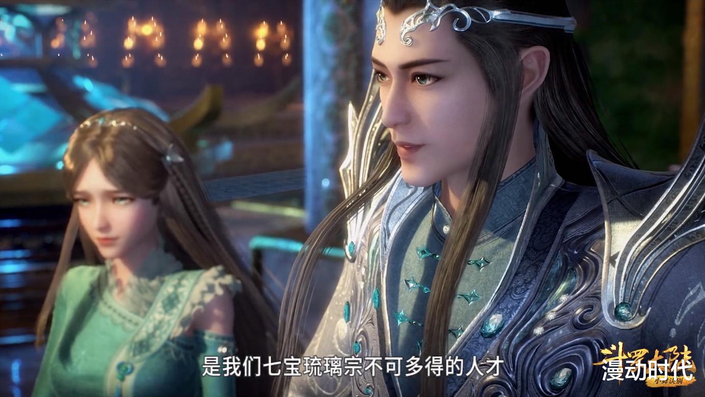 acgn漫评|尘心需要几个七宝琉璃塔才能打过千道流,两个还是全体宗门人?