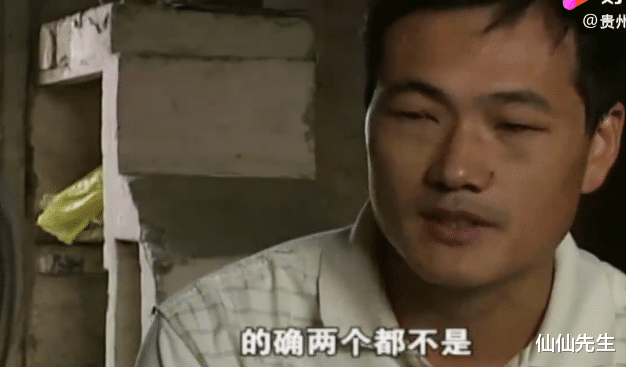 仙仙先生|拿出亲子鉴定却被说“看错”，妻子背叛逃离态度蛮横，男子：离婚