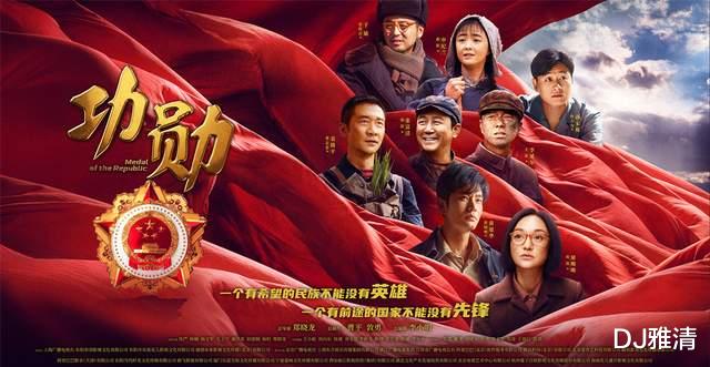 功勋|《功勋》中10位小配角，名气不大但演技精湛，其中一位演反派惟妙惟肖