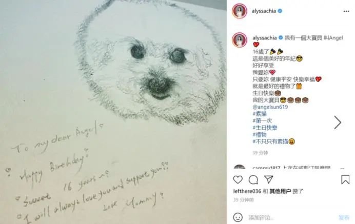 贾静雯|梧桐妹16岁了，与继母同框庆生，亲妈贾静雯隔空送祝福