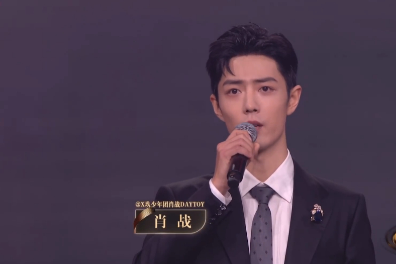 肖战|肖战本想默默捐款，却被黑粉公开辱骂，幸好被这两位前辈还了清白