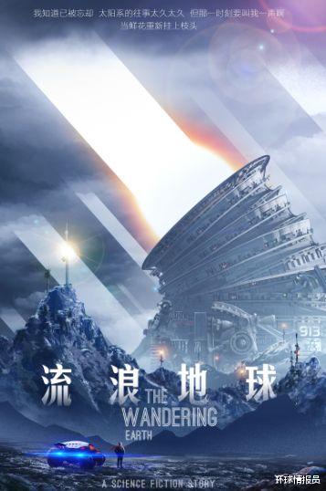 元宇宙概念爆火,58岁刘慈欣狠批“精神鸦片”,引导人类走向末路