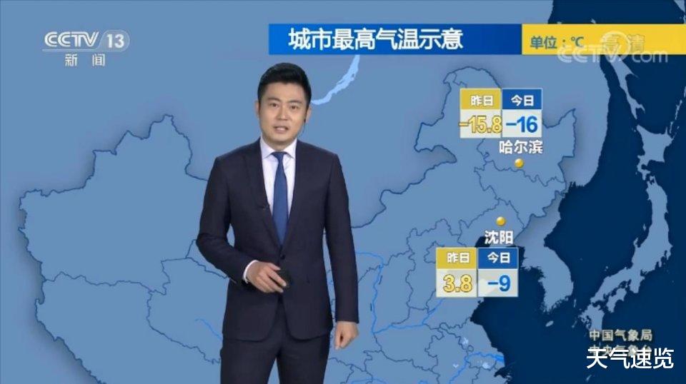 白白撩游戏 冷空气又来了！气温出现大跳水，雨雪增多增强