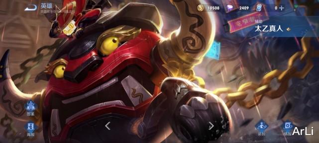 原神|假如王者可以无限大招