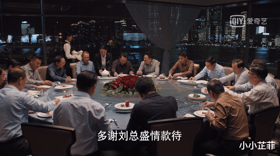 理想之城|《理想之城》：职场有多难？十几人的饭局上让下属当众学猪叫