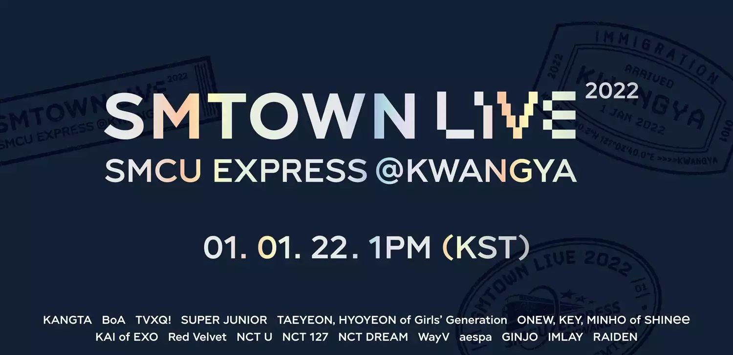 sm|SM家族演唱会吸引全球5100万观众！创韩国在线演唱会收视最高纪录