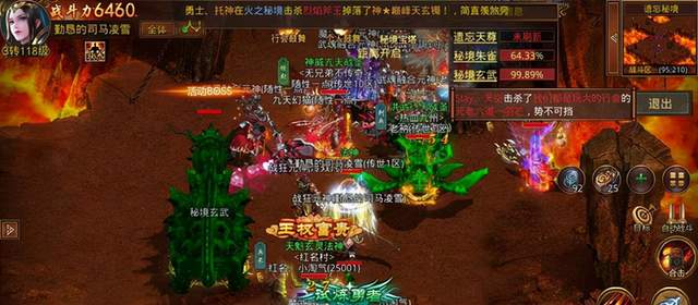 考研|传世原神三职业版新手讲解