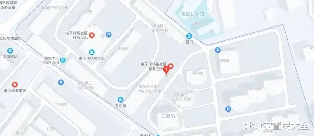 北京市|北京朝阳这30间周转房要改造啦