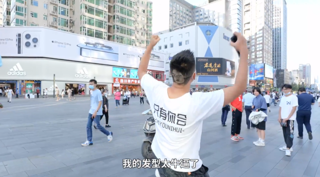 自带社交牛逼症的发型,敬汉卿当街叫人看自己的后脑勺