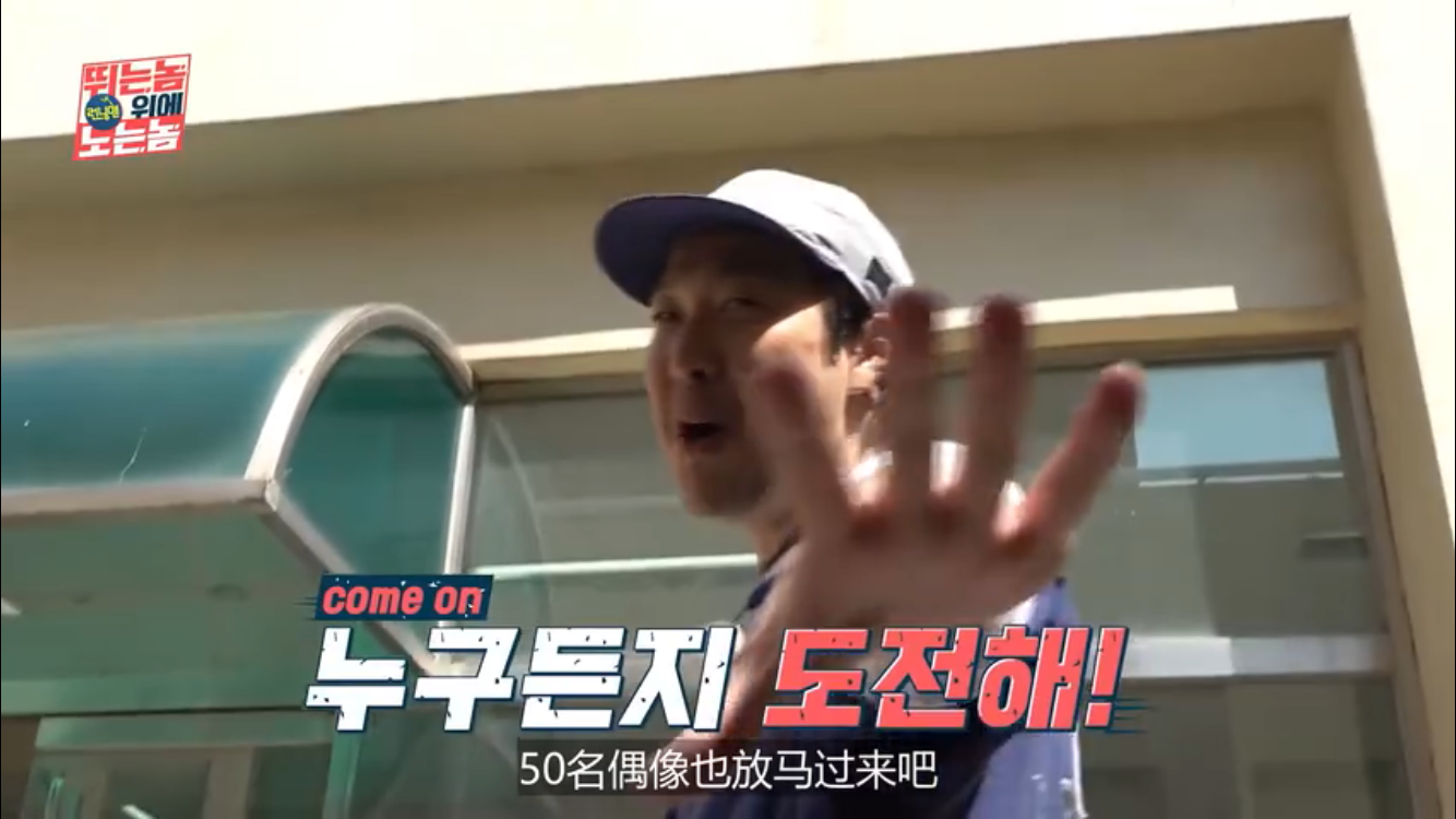 金钟国|失望，RM衍生综艺，成金钟国主场，难以复刻巅峰，爱豆蒙面引争议