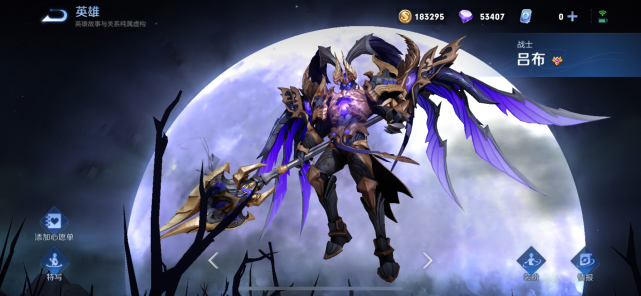 吕布|公认这几位英雄的大招最烦人，东皇上榜，最后一位让人进退两难