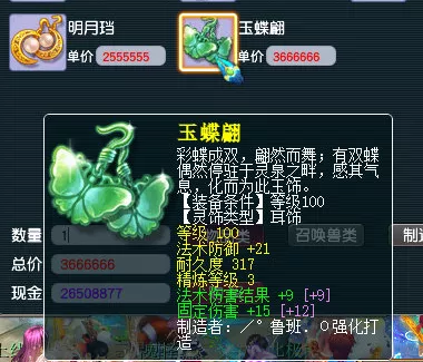 |养号第20天！入手一组平民任务须弥，平民五开装备宝宝参考，记录一下现状