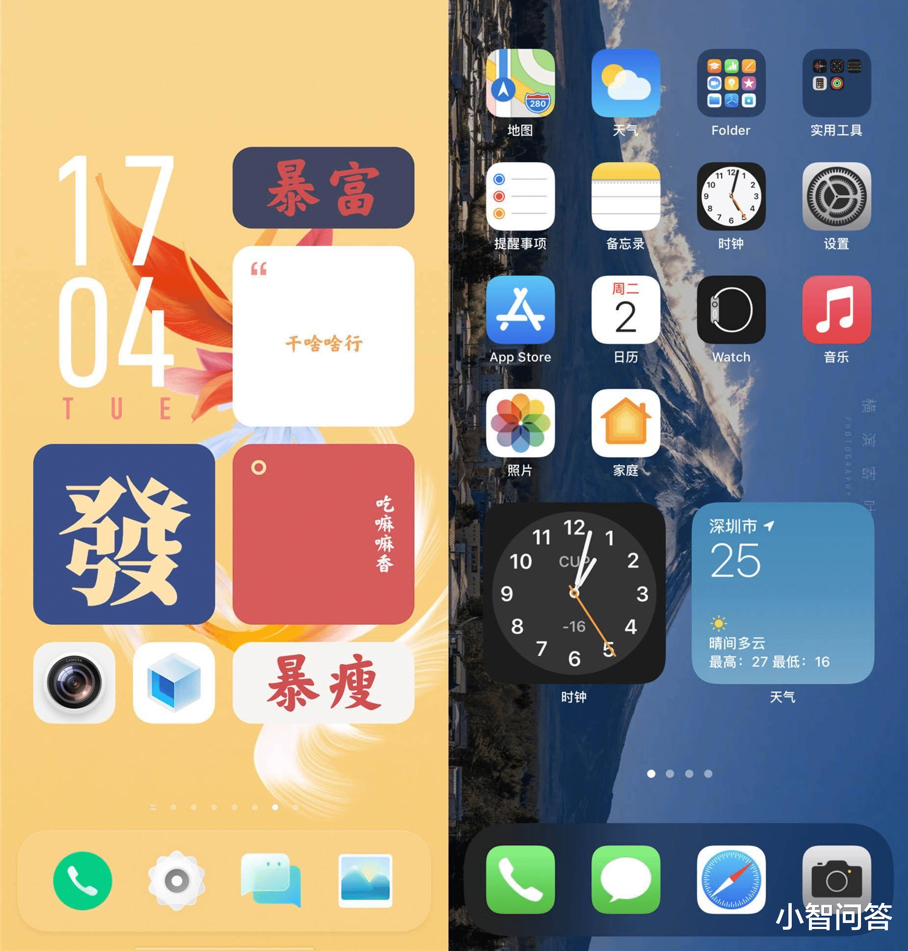 三星|国产手机系统做得最好的，最好用的是哪一品牌？ 已收藏