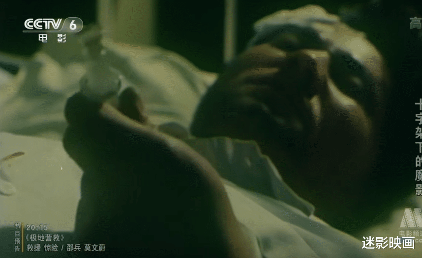 电影|27年前的反特恐怖片，改编自建国初毛人水怪传说，从头反转到结尾