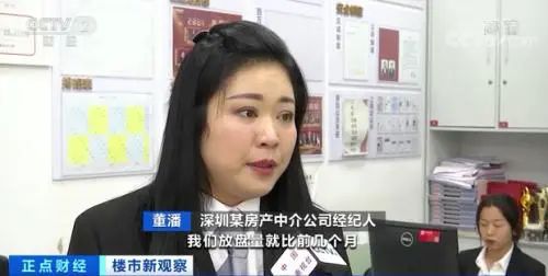 深圳市|临近年底，深圳抛盘客猛增！顶流学区房降价百万起步