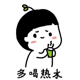 大医微课|不能因为讨厌“多喝热水”而讨厌热水！