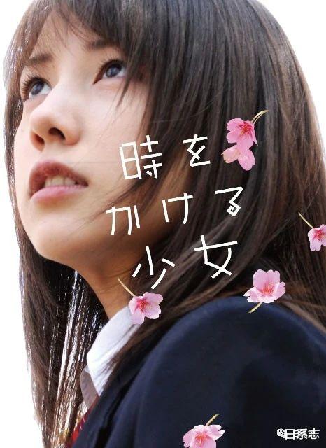 青簪行|这个被骂“丑女”“不可爱”的日本女明星，凭什么一路开挂？