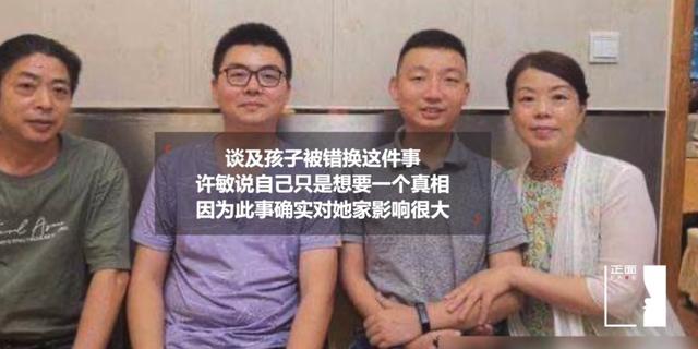 九方鱼论 郭威和杜新枝谁疏远了谁？许敏求真相无意中拆解了他们的关系