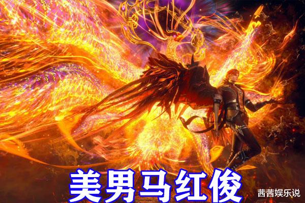 马红俊|斗罗大陆：马红俊和小舞形象升级，小舞新造型少女感爆棚，胖子暴瘦成男神！