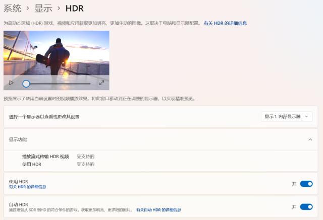 亚马逊|我以为4K视频就很逼真了 结果被HDR打了脸