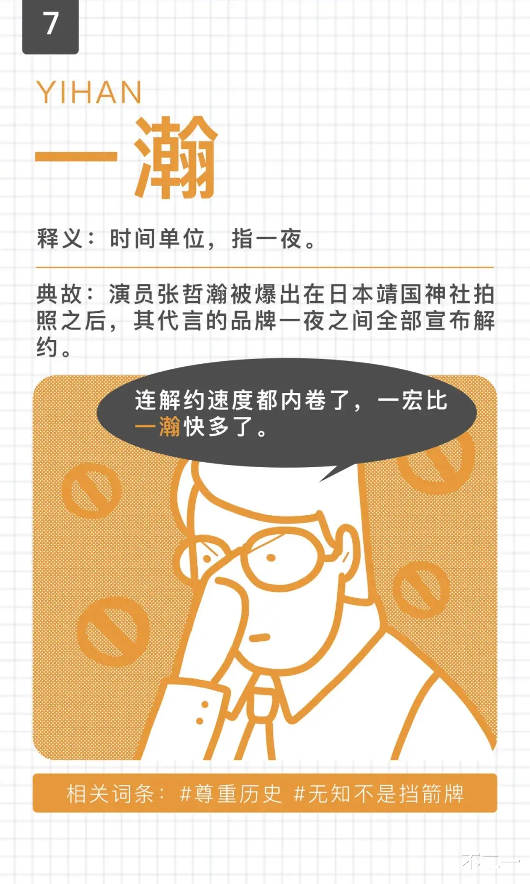 娱乐圈|娱乐圈男女size大小对照表.xls