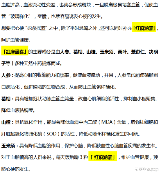 痔疮|42岁男子，深夜心梗离世，医生叹息：2件事做太多，心脏怎能承受