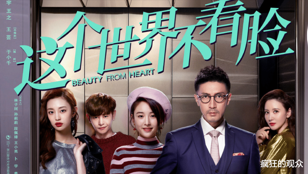 吴倩|出场十分钟狂圈粉，她要是有事业心，早就红了