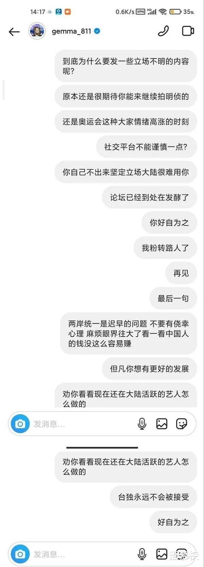 小S|小S在微博上发表立场大家却并不买账，网友：发到ins上吧