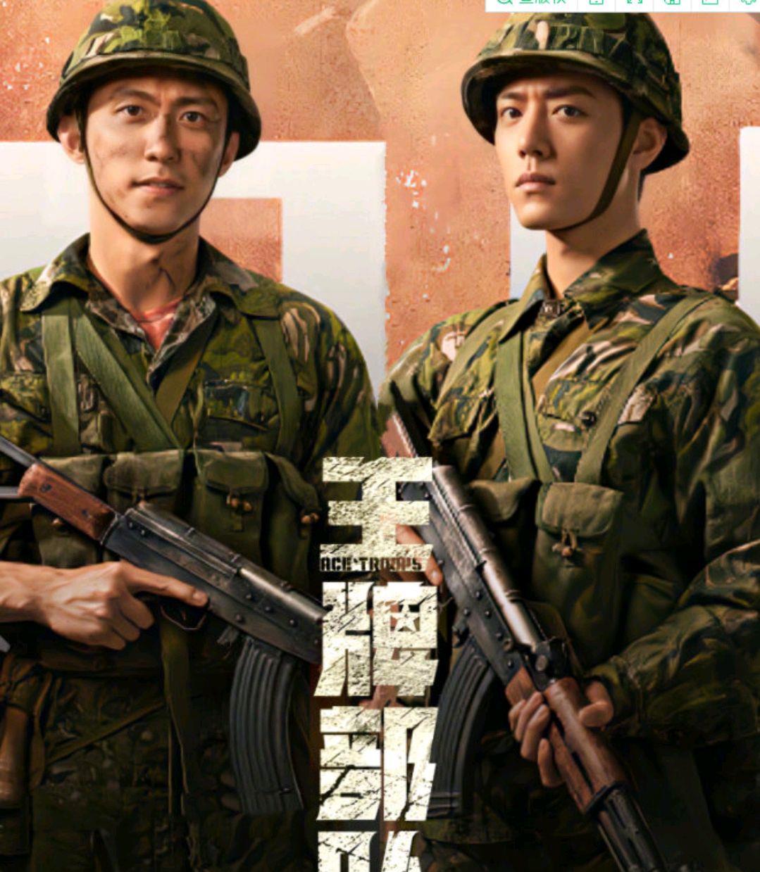 肖战|肖战黄景瑜镜头对比差异大，顾一野虽然戏份少，但角色站住了！