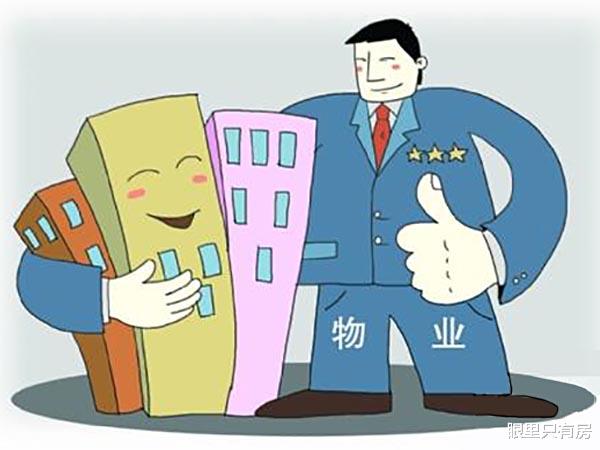 购房置业|8月起，有5种房子将会迎来大升值，过来人表示“买到就是赚到”！