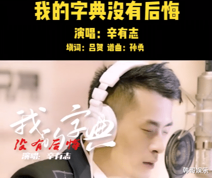 安九|辛巴出新歌《我的字典里没有后悔》，辛选因惹不起安九和平解约