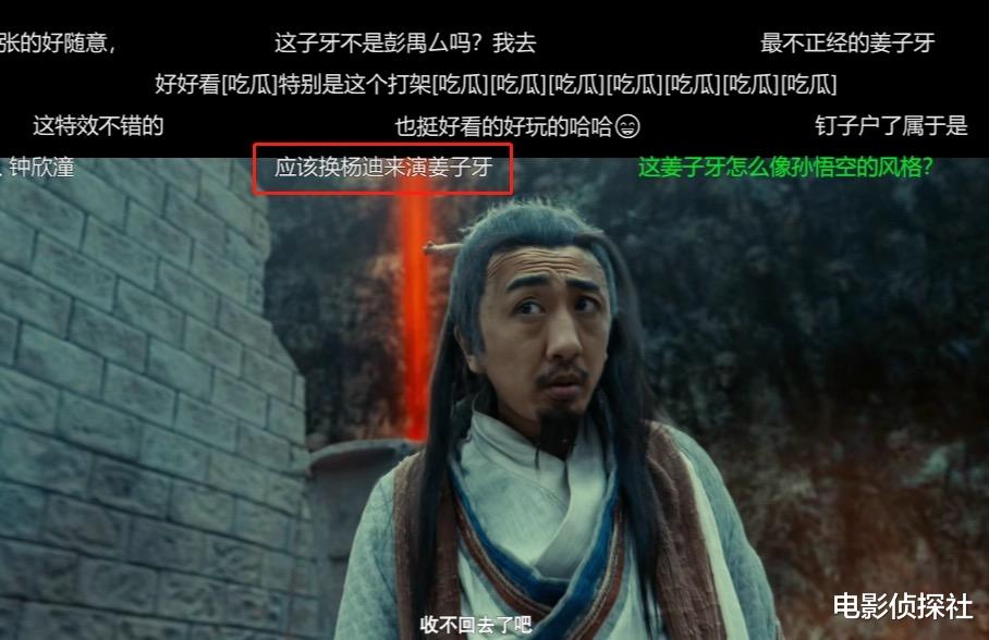 烂番茄|好家伙！《封神：妲己》被一星刷屏，观众的差评理由出奇一致