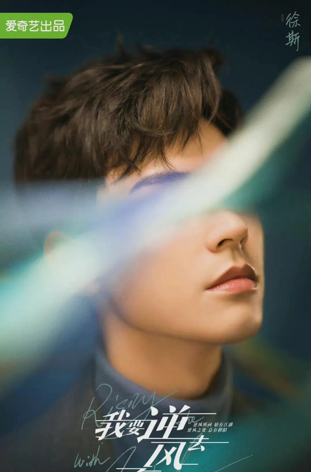 人物设定|龚俊新剧演渣苏：美强惨、渣苏人设正吃香，罗云熙、陈星旭皆出圈