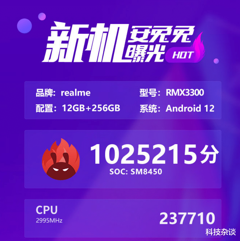 编程|甩开联发科天玑9000，高通骁龙8Gen 1性能首曝光