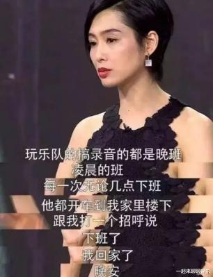 巨兴茂|要钱没钱，要貌没貌，这5位明星，取得老婆一个比一个漂亮