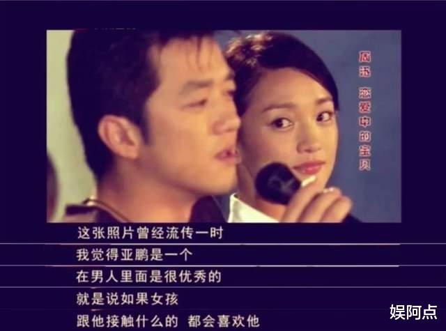 李亚鹏|“猎艳高手”李亚鹏，越老越吃香，他凭什么？