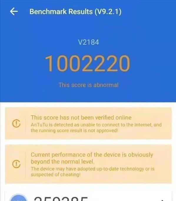 vivo x|升级18G+512G，vivo X80 Pro定档，可能要走尖端路线了