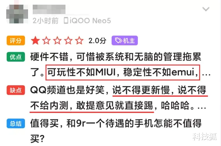 switch|MIUI 13 被截胡！大厂这个新系统有点东西