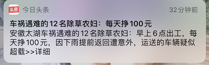 感觉会火|科比去世588天后，妻子高调晒出接吻照：“亲爱的，别再等了…”