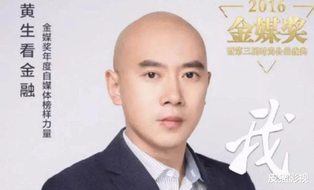 银行 500多万粉的大V，突遭批捕！