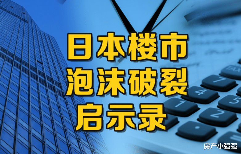 房价|未来三年，还会限制房价下跌吗? 答案已显现出来