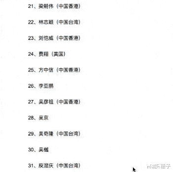 韩磊|正面开撕!韩磊与前经纪人彻底决裂,遭其举报涉税务问题