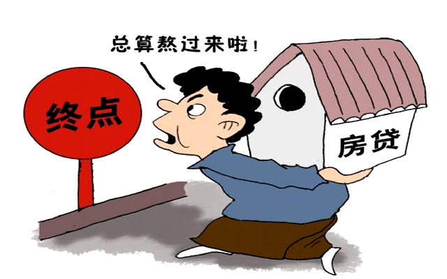 海口|当代人买房图鉴