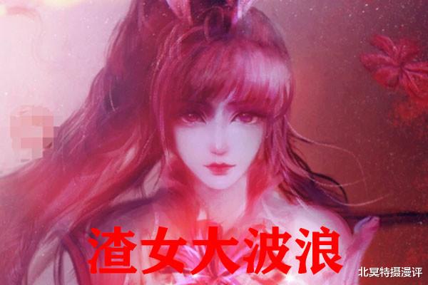 |斗罗大陆小舞的五种发型，小舞散发太仙女，单马尾才是最温柔的