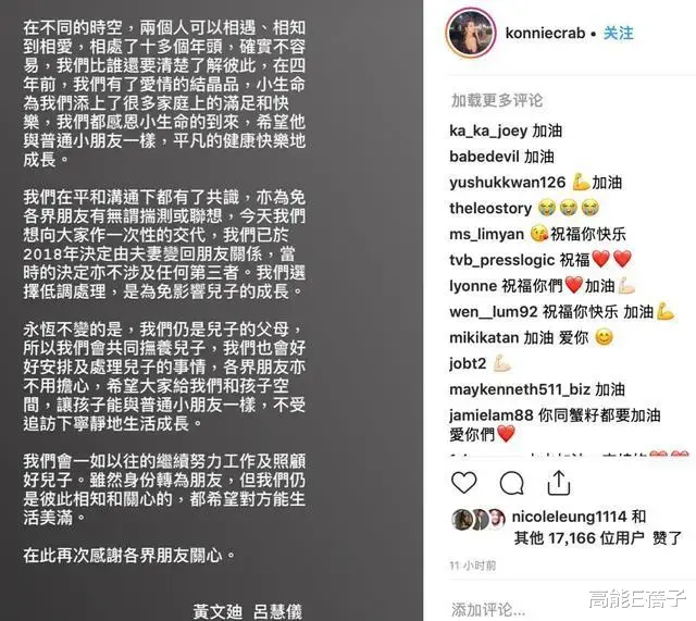 张景淳|四年了，他俩终于要假戏真做了？