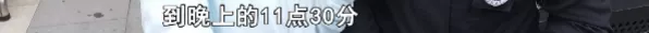 芒果帮女郎 直击长沙女特警街头巡逻：1天执勤14个小时，身背10余斤“8大件”